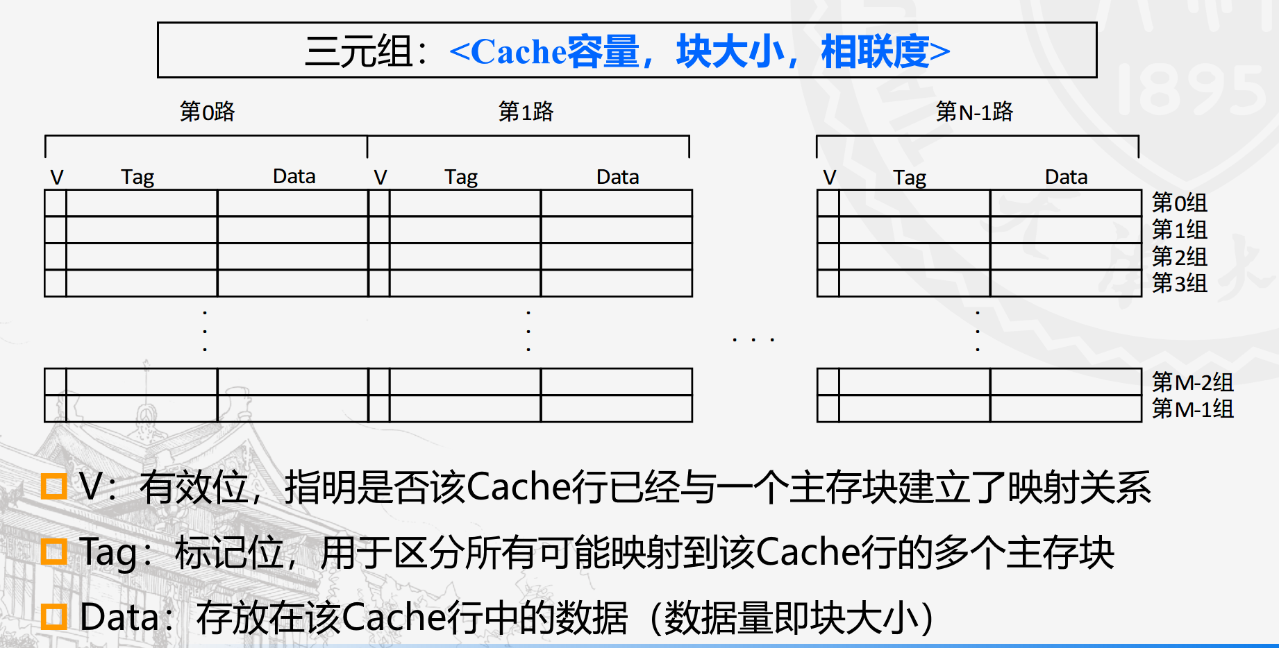 image-20241204203049833