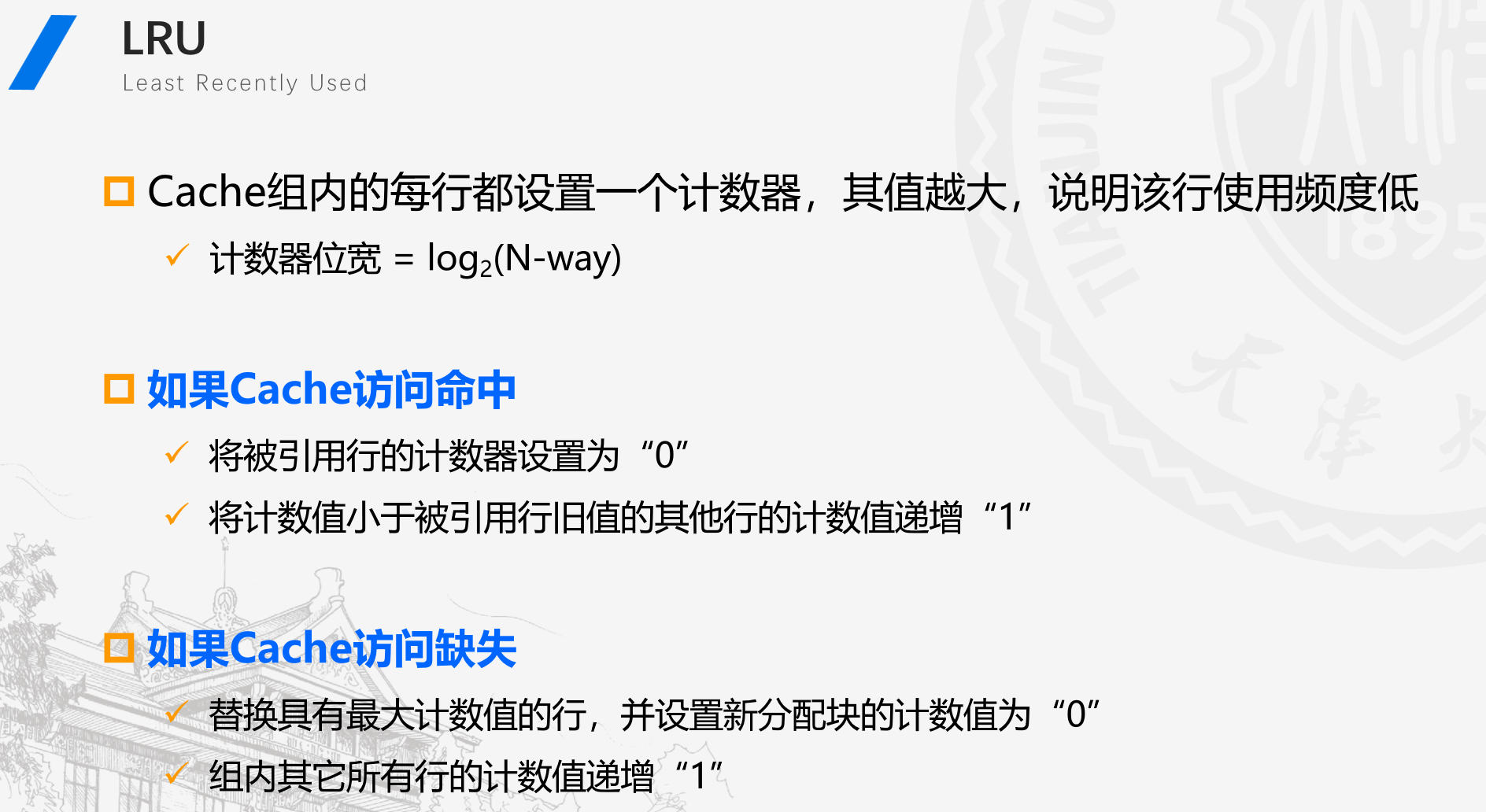 image-20241204203225314